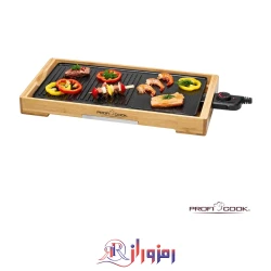 گریل چوب بامبو پروفی کوک proficook مدل pc-tyg1143